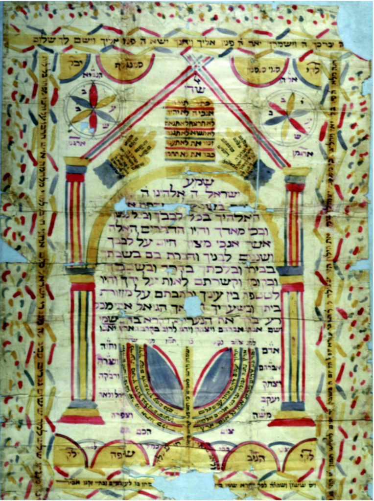 Alef, the circumcision certificate, for Victor Moissis Alcalay