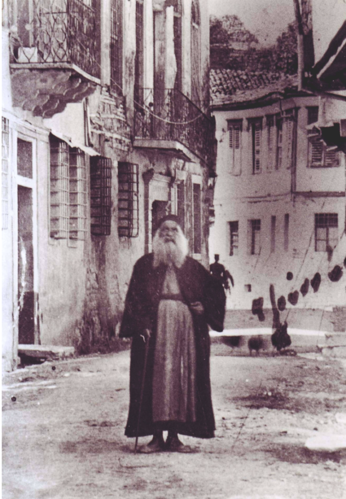 Rabbi and teacher Haham Ezras